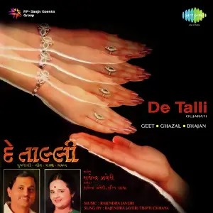 De Talli image