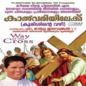 Kalvariyilek (Kurishante Vazhi) image