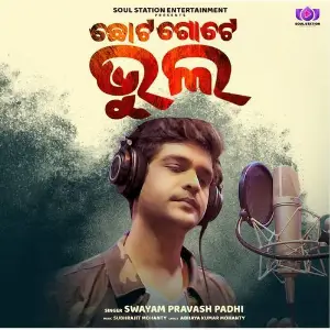 Chota Gote Bhul image