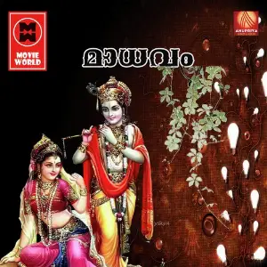 Madhavam image