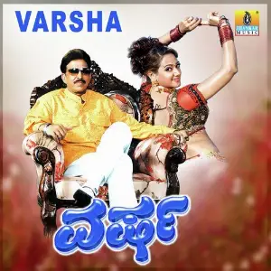 Varsha image