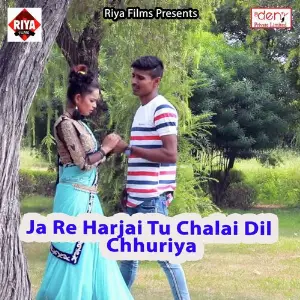 Ja Re Harjai Tu Chalai Dil Chhuriya image