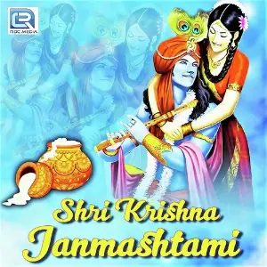 Shri Krishna Janmashtami image