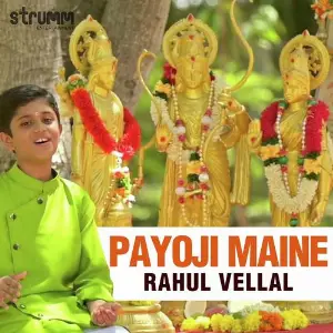 Payoji Maine image