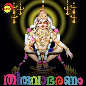 Thiruvabharanam Balachandran, Krishnakumar