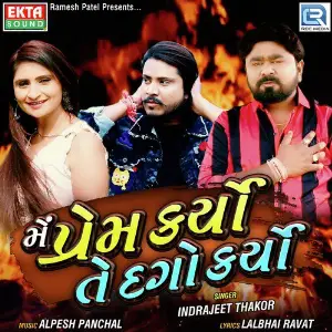 Main Prem Karyo Te Dago Karyo image