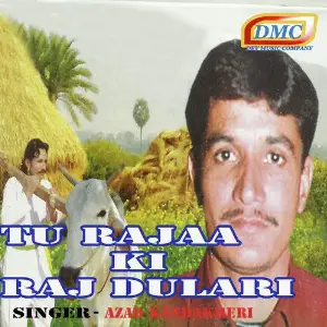 Tu Rajaa Ki Raj Dulari image