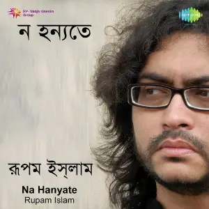 Na Hanyate - Rupam Islam image