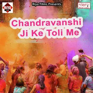 Chandravanshi Ji Ke Toli Me image