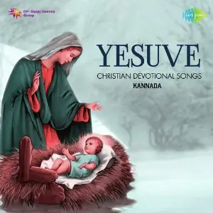 Yesuve - Christian Devotional Songs image
