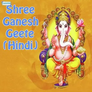 Shree Ganesh Geete (Hindi) image