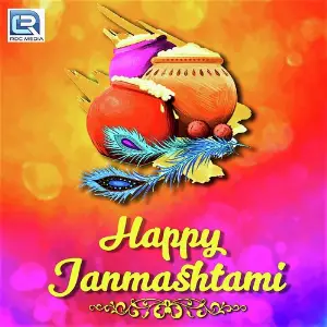 Happy Janmashtami image