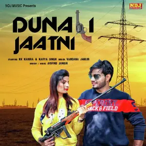 Dunali Jaatni image