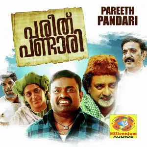 Pareeth Pandari image