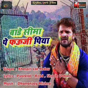 Bade Seema Pe Fauji Piya image