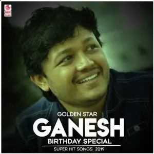 Golden Star Ganesh Birthday Special Super Hit Songs 2019 Various Artists