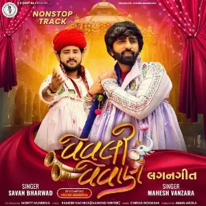 Vevli Vevan Nonstop image