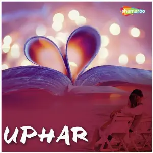 Uphar image