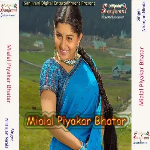 Mialal Piyakar Bhatar Niranjan Nirala