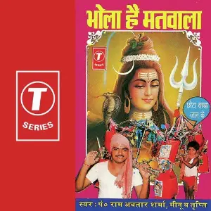 Bhola Hai Matwala Pandit Ram Avtar Sharma, Meenu, Tripti