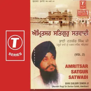 Amritsar Satgur Satwadi Bhai Dalbir Singh Ji-Amritsar Wale