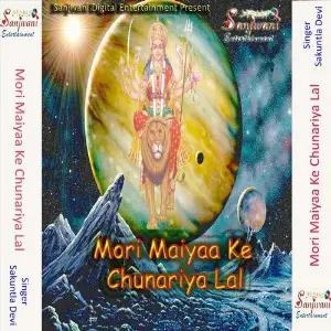 Mori Maiyaa Ke Chunariya Lal image