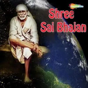 Shree Sai Bhajan image