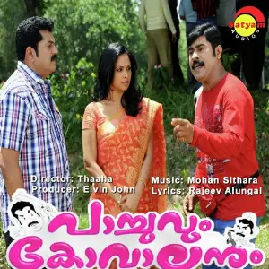 Paachuvum Kovalanum image