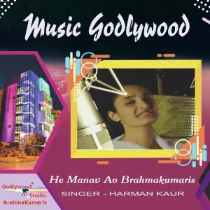 He Manav Ao Brahmakumaris image