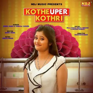 Kothe Uper Kothri image