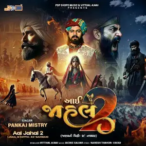 Aai Jahal 2 (Jahal Ni Chitthi - Ra Navghan) image