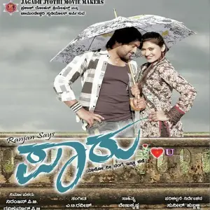 Paaru I Love You image