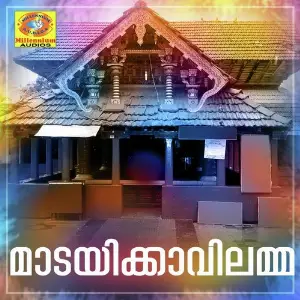Maadayikavilamma image
