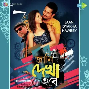 Jaani Dyakha Hawbey image