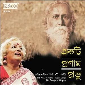 Ekti Pranam Prabhu image