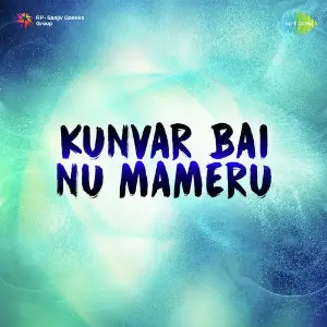 Kunvar Bai Nu Mameru image