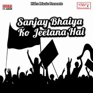 Sanjay Bhaiya KO Jeetana Hai image