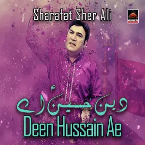 Deen Hussain Ae image