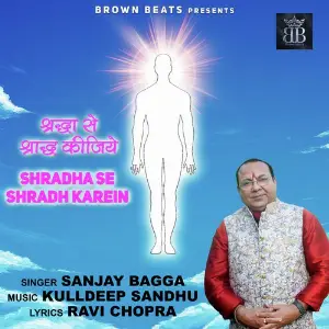 Shradha Se Shraadh Karle image