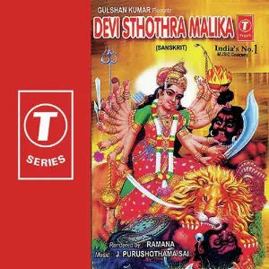 Devi Sthotra Malika Ramana Gogula, J. Purushothama Sai