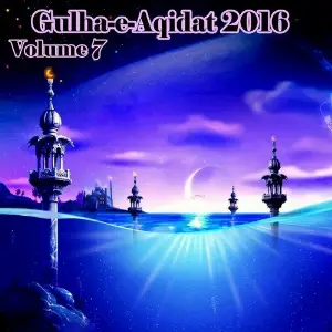 Gulha-e-Aqidat 2016, Vol. 7 image