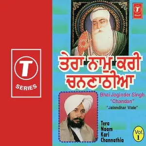 Tera Naam Kari Channathia (Vol. 1) Bhai Joginder Singh Riar