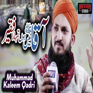 Aaqa Main Hun Tumhara Faqeer - Single image