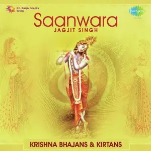 Bhajan Upahar - Jagjit Singh - Saanwara Jagjit Singh