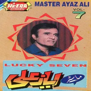 Lucky Seven, Vol. 7 image