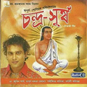 Chandra Surjya image