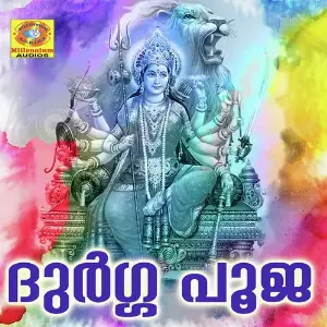 Dhurga Pooja image