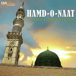 Hamd-O-Naat image