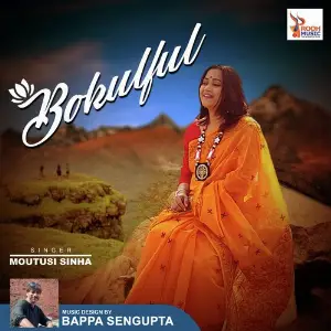 Bokulful image