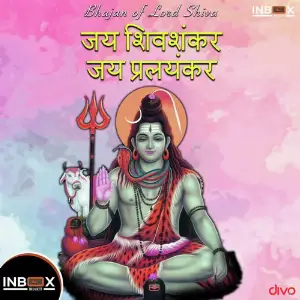 Jai Shivashankar Jai Pralayankar image